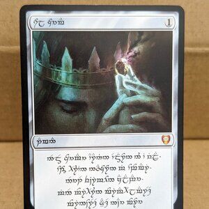 Sol Ring - Human #0410 - Commander: The Lord of the Rings: Tales of Middle-earth